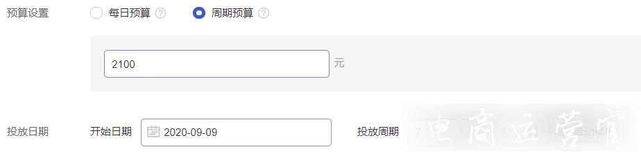 淘寶逛逛短視頻如何進(jìn)行推廣投放?超級(jí)短視頻玩法介紹